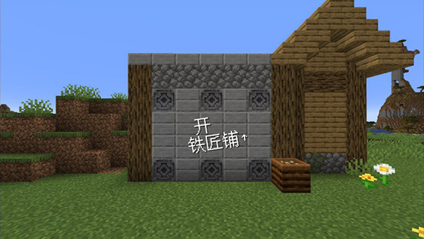 我的世界沙威玛传奇官方版