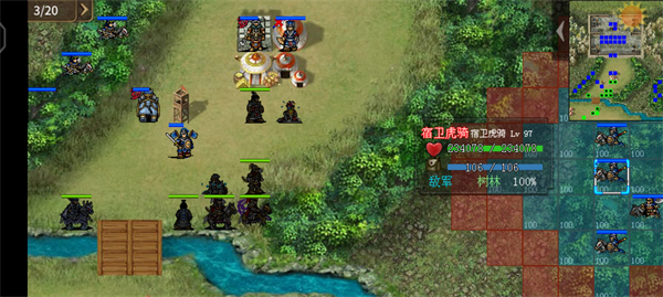 三国戏英杰传华为版