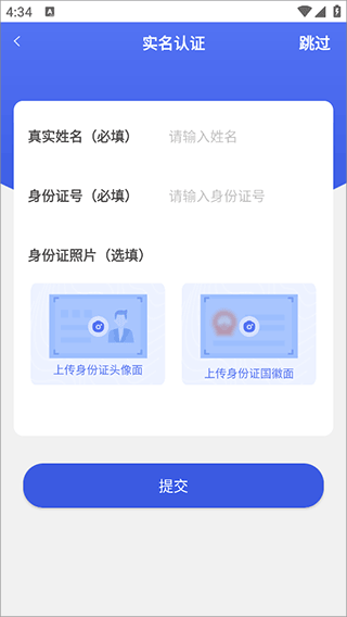 西藏职工app