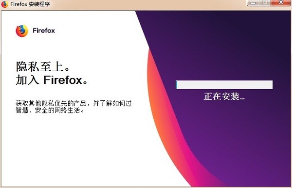 firefox国际版
