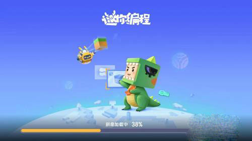迷你星工场app