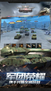 铁甲风暴手机版