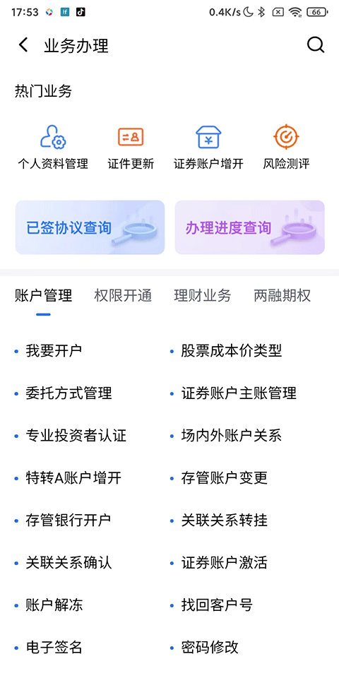 小方app