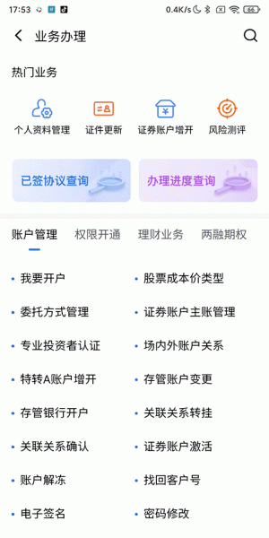 小方app
