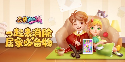 宾果消消消手游版本合集