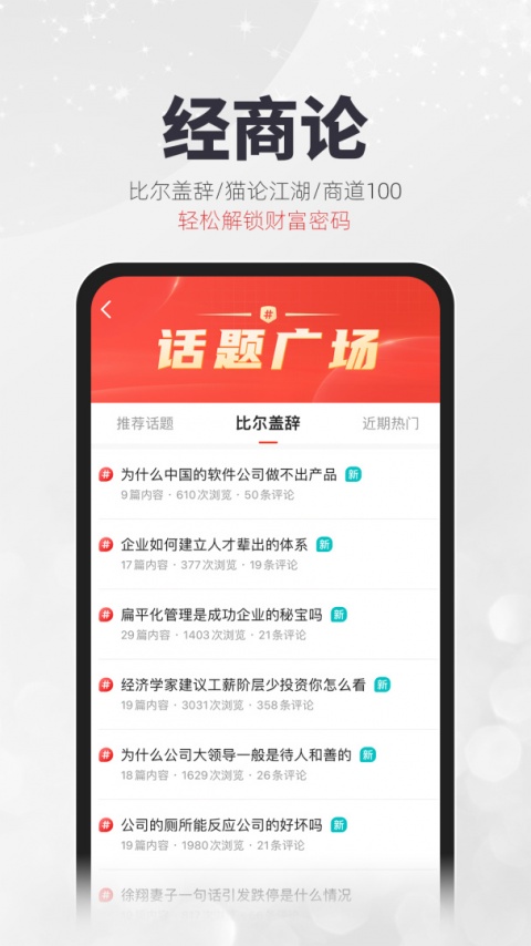 凯迪网app