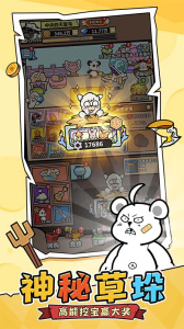 洋葱骑士团九游版