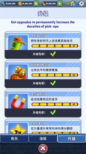 地铁跑酷Easft仿外网哥本哈根版