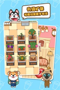 我的奶茶屋华为版