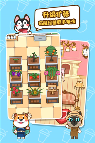 我的奶茶屋华为版