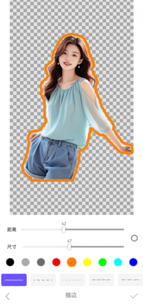 Knockout智能抠图P图