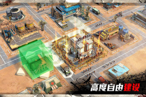 守望黎明官方版