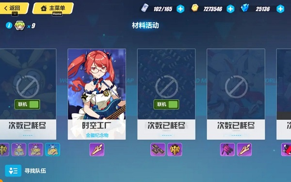崩坏3韩服