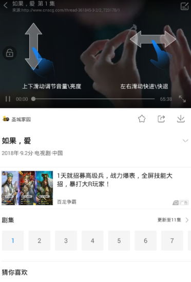 极闪影视最新版