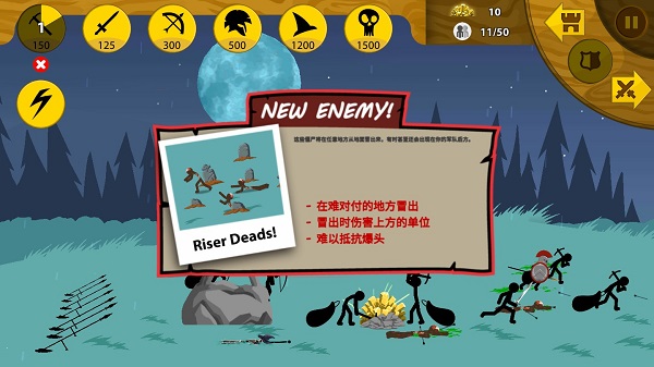 火柴人战争遗产无限钻石版99999