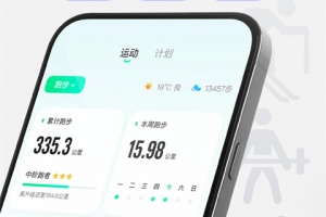 咕咚运动计步器app