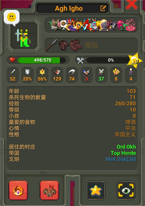 世界盒子全物品解锁版