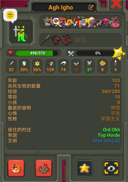 世界盒子全物品解锁版