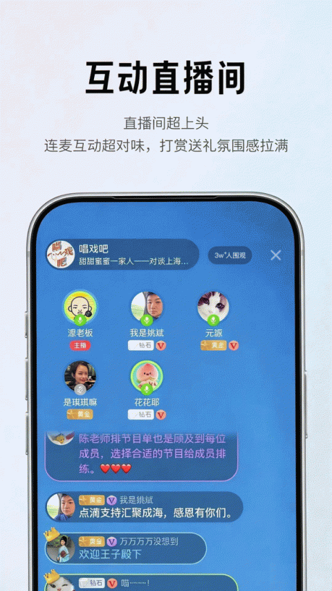 阿基米德官方版