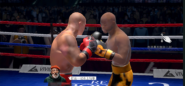 真实拳击2官方正版