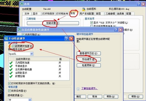AutoCAD2024