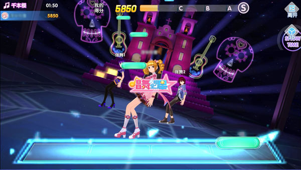 唱舞全明星官方版