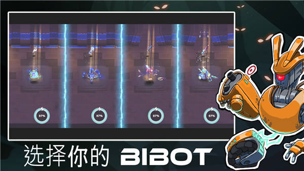 Bibots手游(超能机器人)
