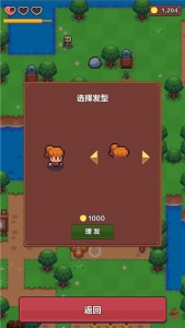 夏日时光探索小岛官方版