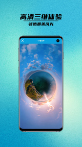 卫星街景地图最新版