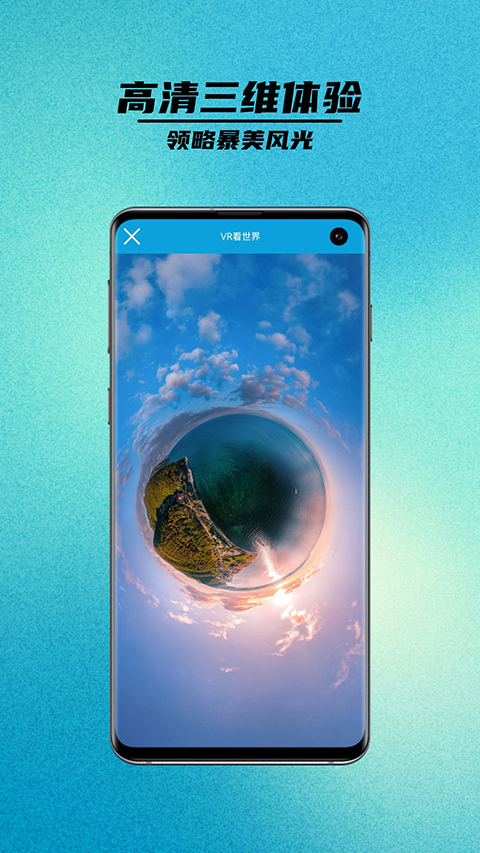 卫星街景地图最新版