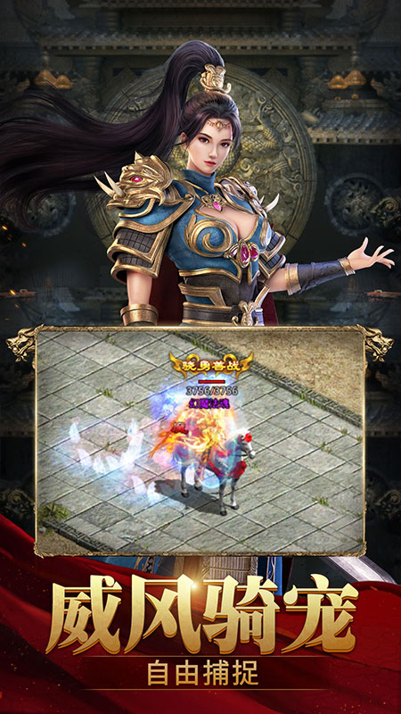 斩魔无双加强版