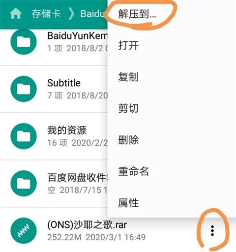 ons模拟器官方最新版