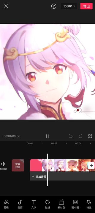 剪映官方版
