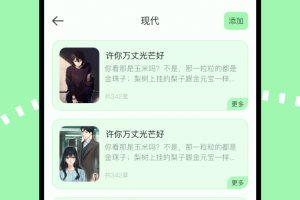 看书助手官方版