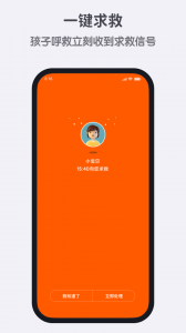 小寻app