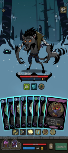 月圆之夜网易服