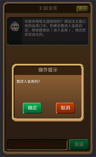 锻冶屋英雄谭经典版