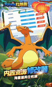 天天奔跑打怪兽官方版