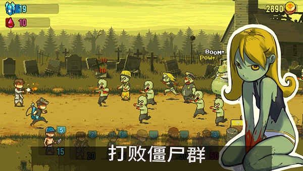 死亡突围僵尸战争官方正版