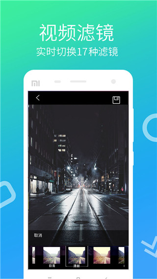 快视频制作app官方版