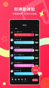 唱吧k歌app