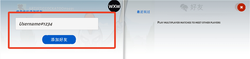 火柴人战争遗产3内置MOD菜单
