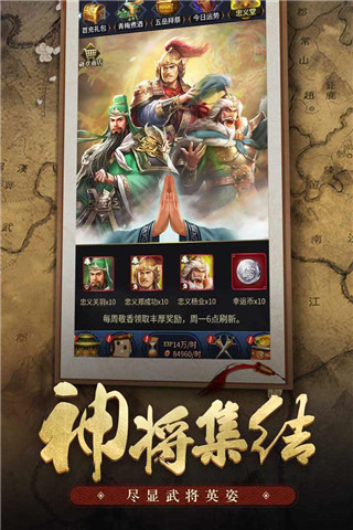 王者光辉oppo版
