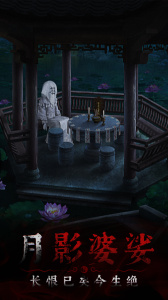 奉天白事铺手游官方版