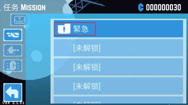 星球爆破公司中文最新版