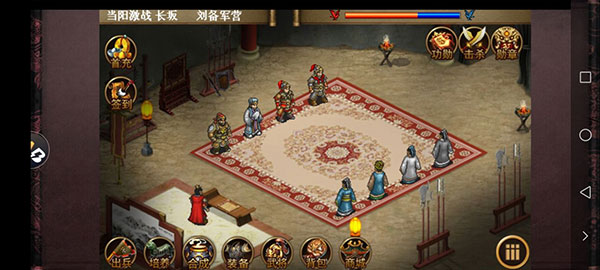 同人圣三国蜀汉传九游渠道服