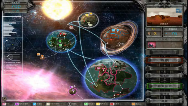 战锤40K：灵魂风暴