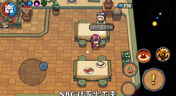 元气骑士凉屋版