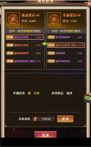 铁杆三国九游客户端