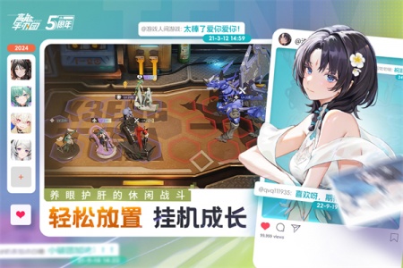 高能手办团小米版